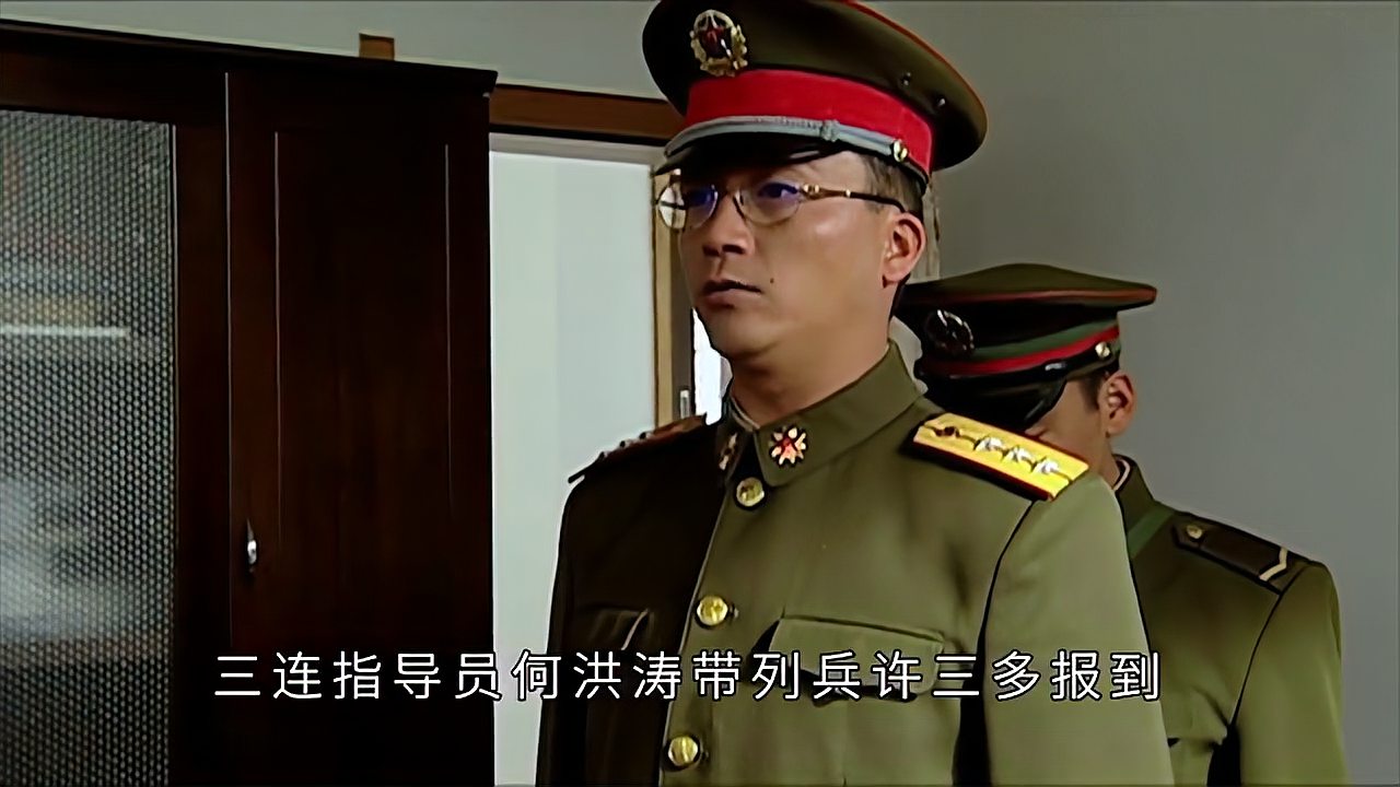 [图]士兵突击：许三多修路被团长知晓，团长直接将他调回团部！