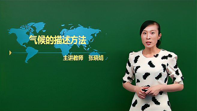 [图]高中地理—气压带和风带知识点解析