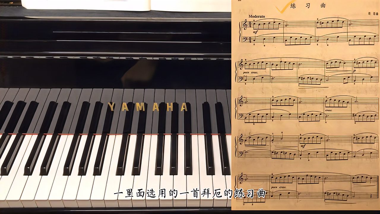 [图]《拜厄练习曲》钢琴指弹版,温柔演绎,听了一遍就爱上了