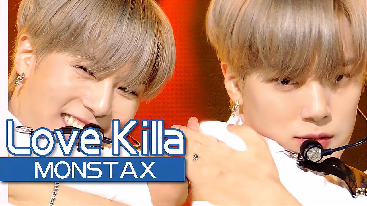 [图]《人气歌谣》性感魅力!MONSTAX《Love Killa》