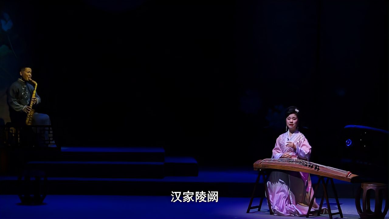 [图]南音《忆秦娥 箫声咽》泉州南音传承中心精彩演出!