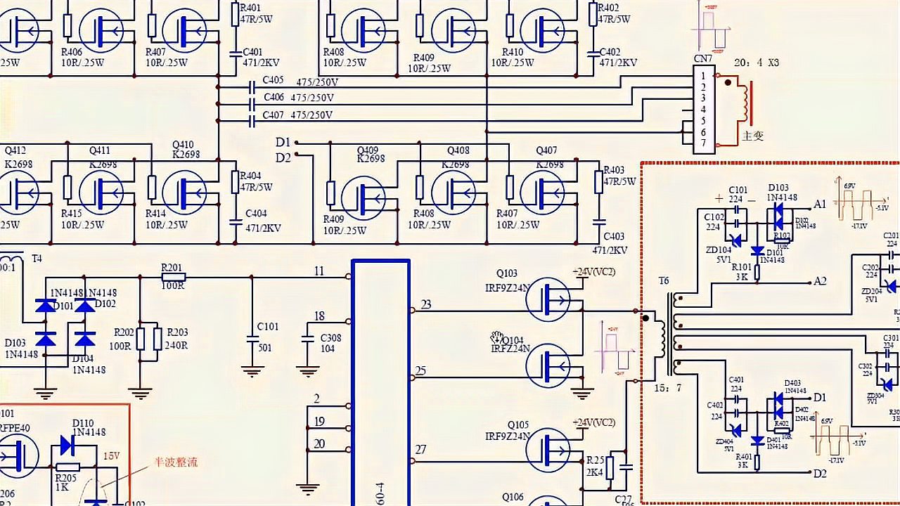 [图]逆变焊机电路原理详细分析讲解视频教程(第5讲)