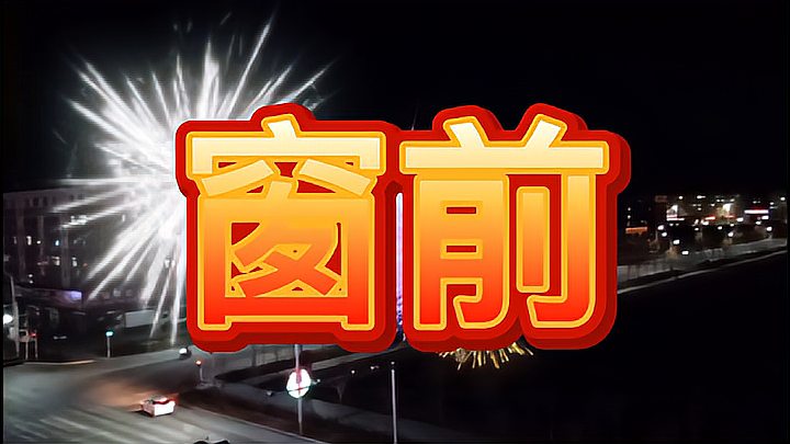 [图]时实面面,秋夜一片静!美丽星空无限辽阔,怎一个美字了得!