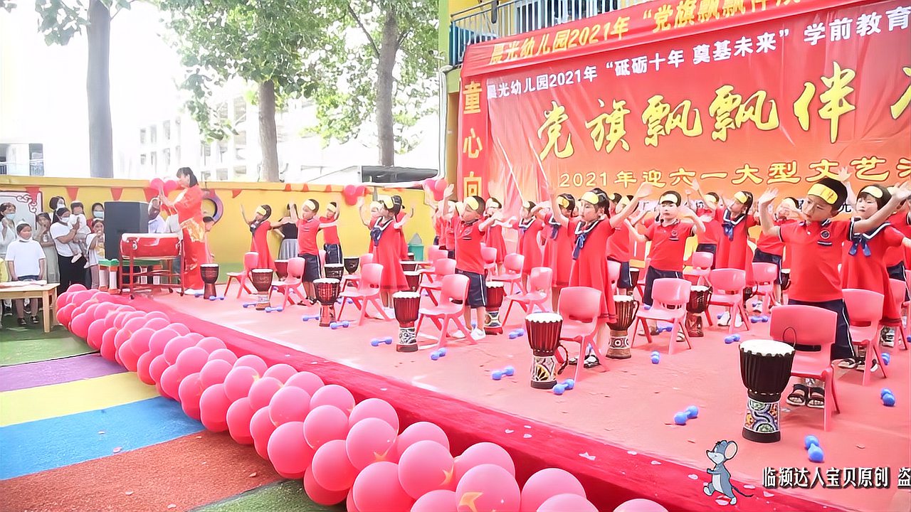 [图]幼儿园开场舞蹈《中国你最牛》，老师和孩子表演，节奏感强