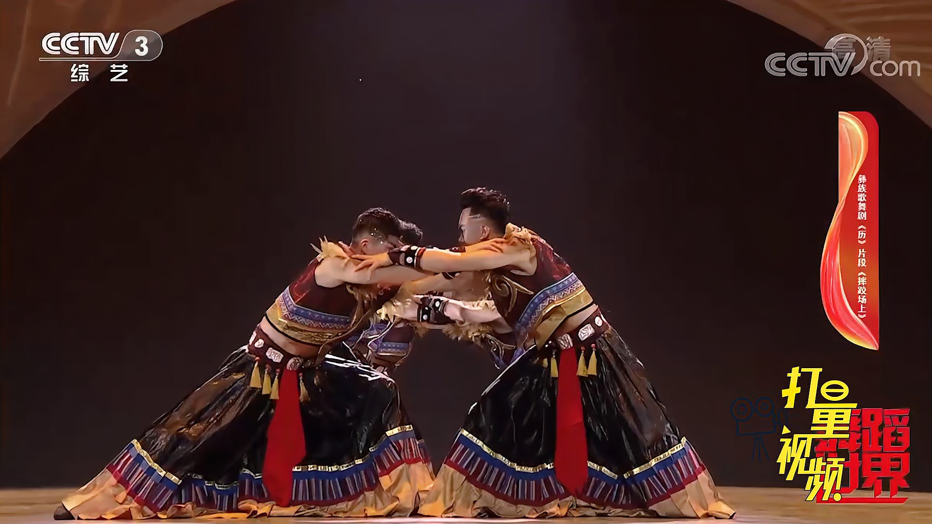 彝族歌舞剧《摔跤场上》动感十足,忍不住跟着一起舞动丨舞蹈世界