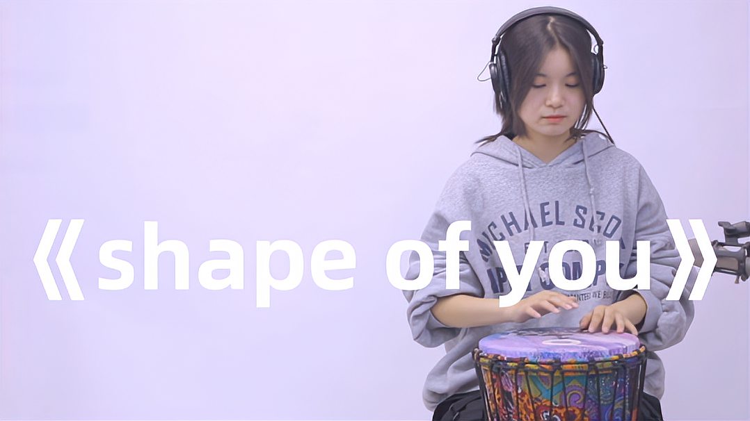 [图]神曲《shape of you》非洲鼓版来了,美女深情演奏!