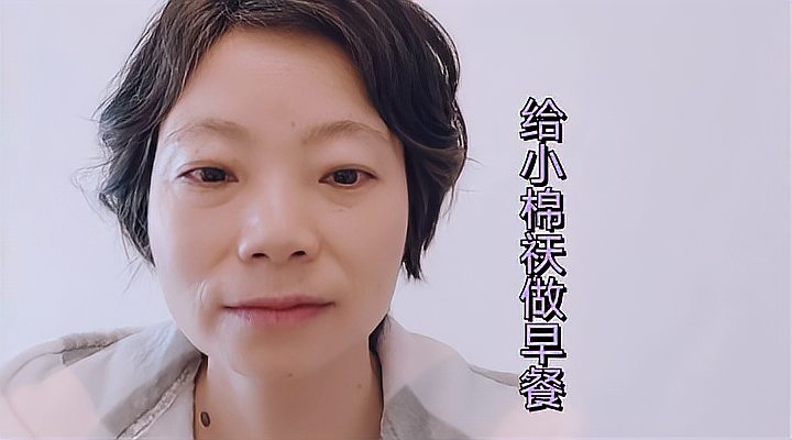 [图]早上给我女儿做早餐,浮萍谈高三压力,心态对于每个阶段都很重要