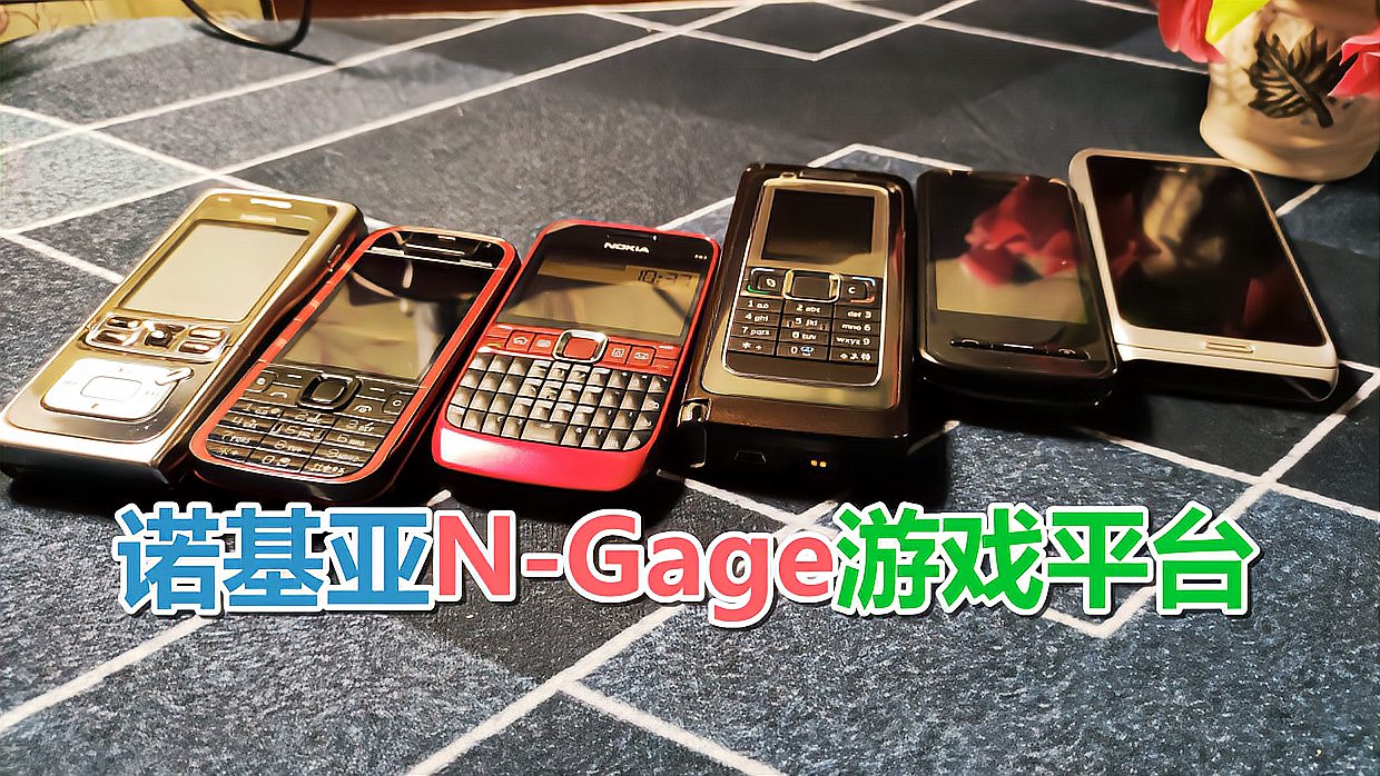 [图]童年回忆,玩诺基亚塞班N-Gage2游戏用啥手机好?