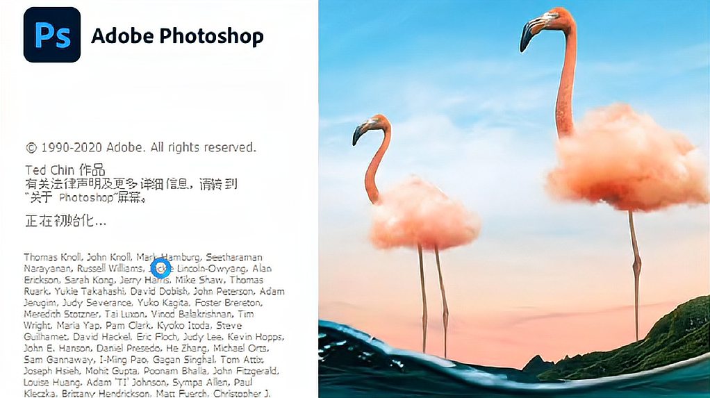 [图]鱼渔互联—Adobe Photoshop/Ps 2021 软件安装教程(附安装包)