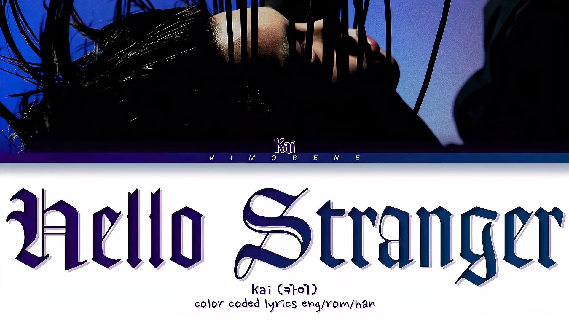 [图]EXO主舞Kai终于solo,新歌《HELLO STRANGER》字幕版,太好听了