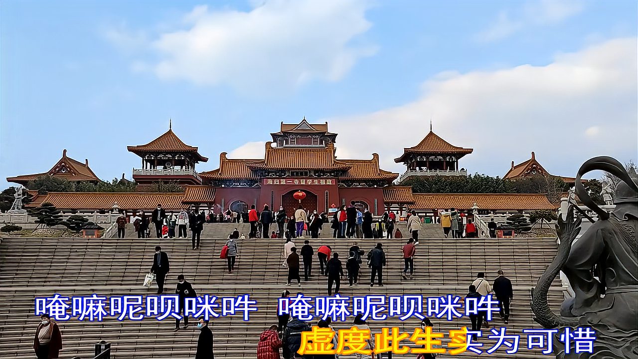 [图]大年初一徐州宝莲寺祈福