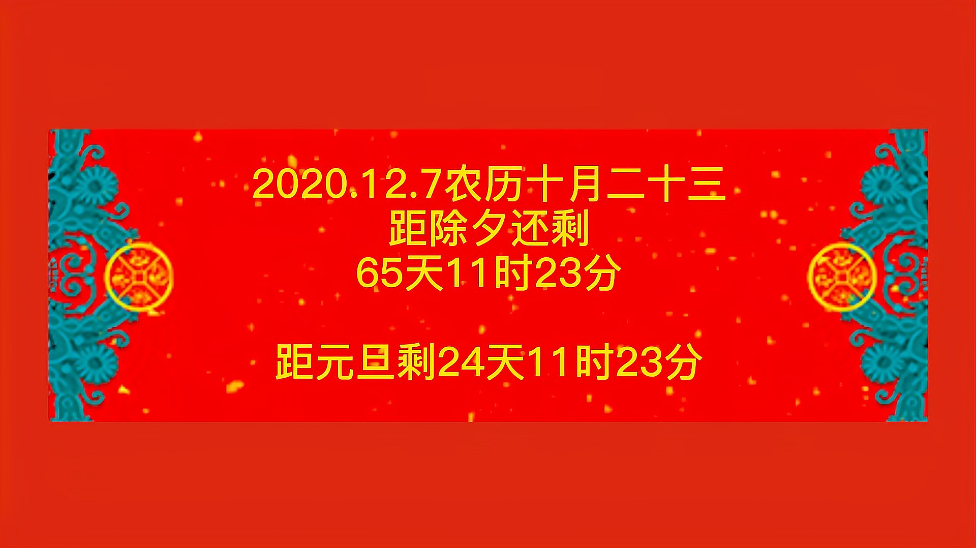 [图]距除夕65天,酸辣白菜这样做,即酸辣又开胃,收藏下过年用