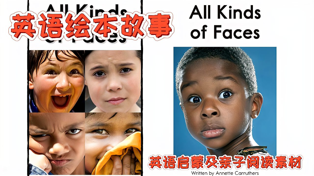 [图]英语绘本故事《All Kinds of Faces》