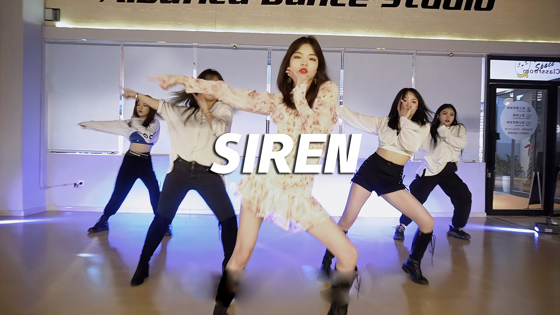 [图]雅柏菲卡 翻跳宣美《SIREN》，清冷高级美