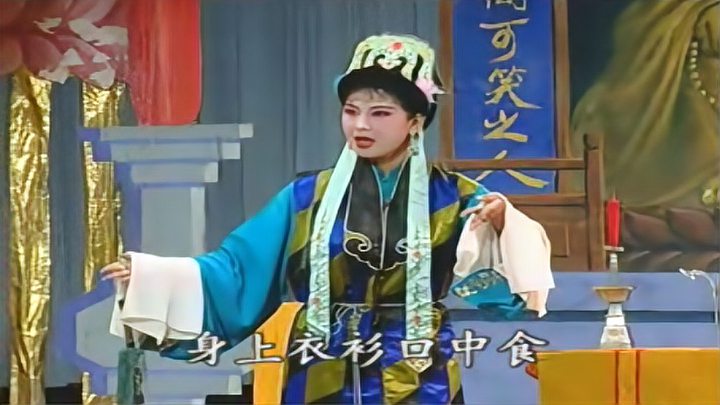 [图]《安寿保卖身》“庵堂会子”选段 主演:陈芳 王玲玲