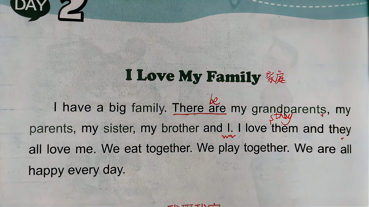 [图]小学英语经典晨读上能量空间day2I love My Family