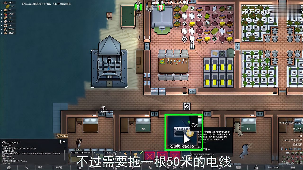 [图]边缘世界RIMWORLD:环世界先发制人MOD讲解