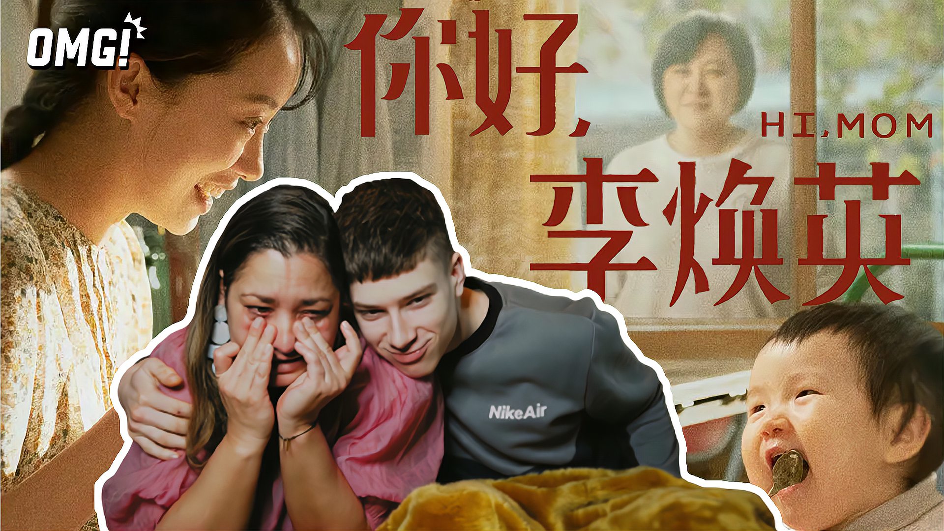 [图]抱紧哭泣的妈妈！外国母子看《你好李焕英》讨论中西亲子关系差异