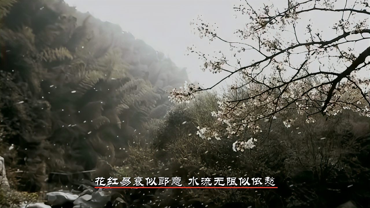 [图][印象唐诗112]竹枝词山桃红花(刘禹锡)