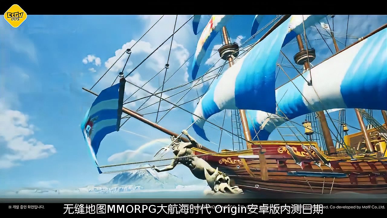 [图]无缝地图MMORPG游戏《大航海时代 Origin》公开新手教程视频