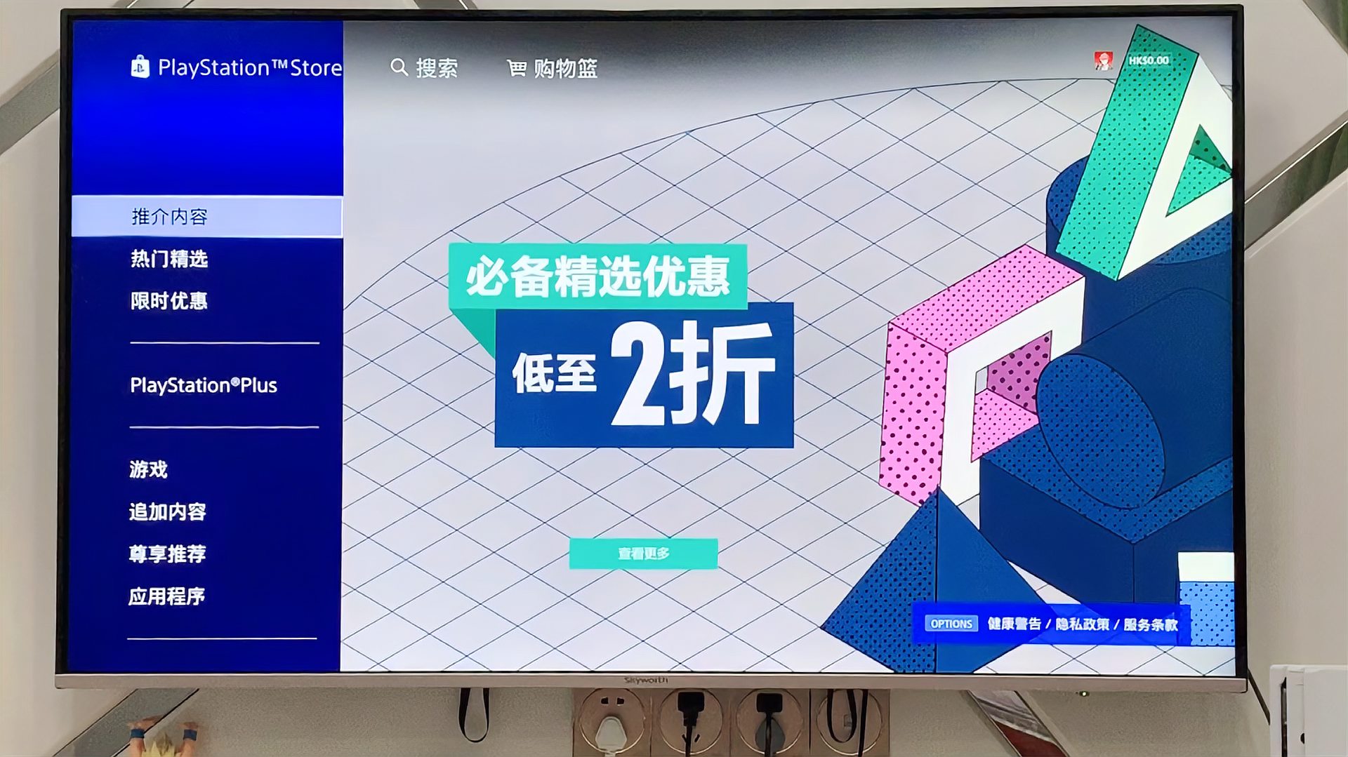 [图]【白水珺】ps4港服必备精选2折优惠游戏怎么选?