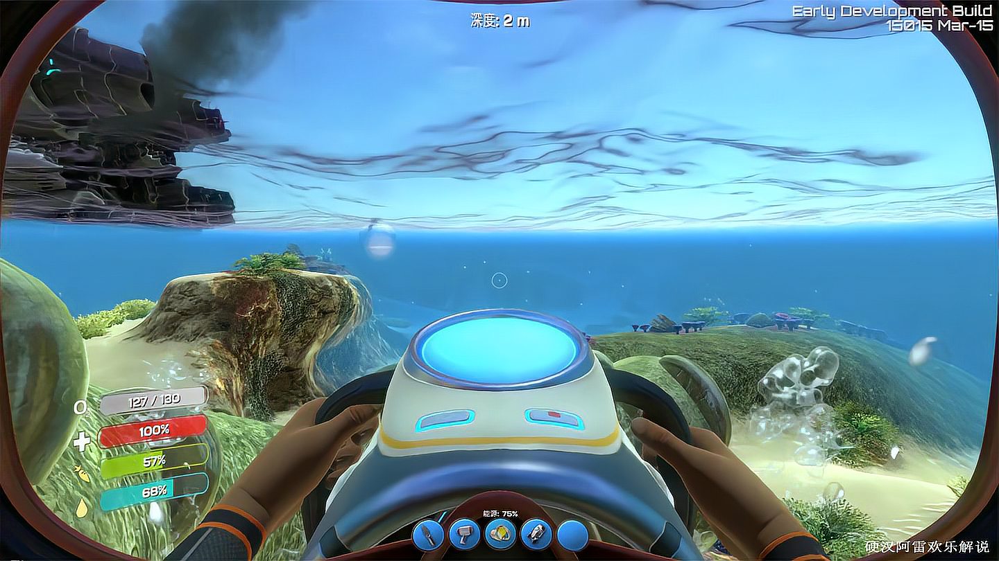 [图]美丽水世界Subnautica,奇妙外星海底,全新沙盒生存09期