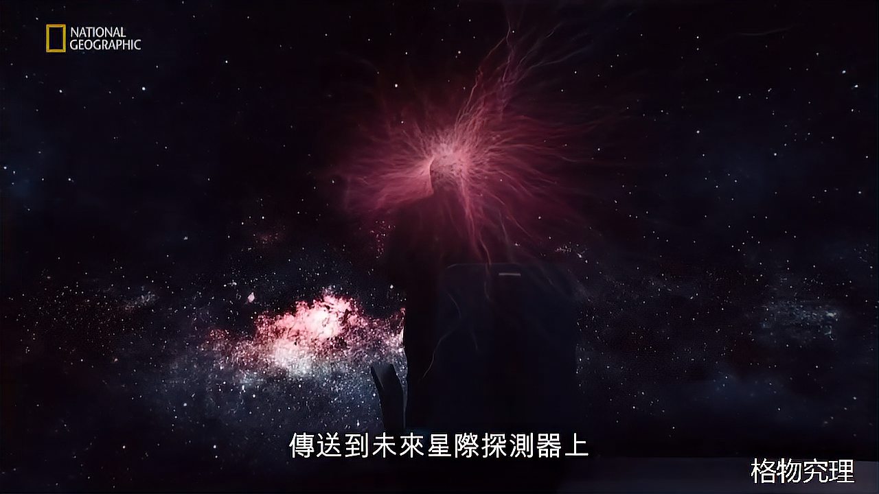 [图]未知世界 - 心怀宇宙梦5