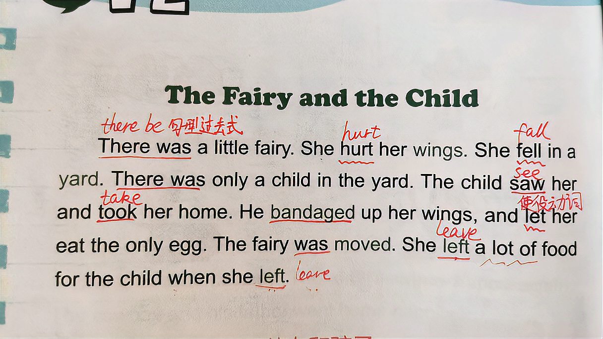 [图]小学英语经典晨读上能量空间day12 The Fairy and the Child