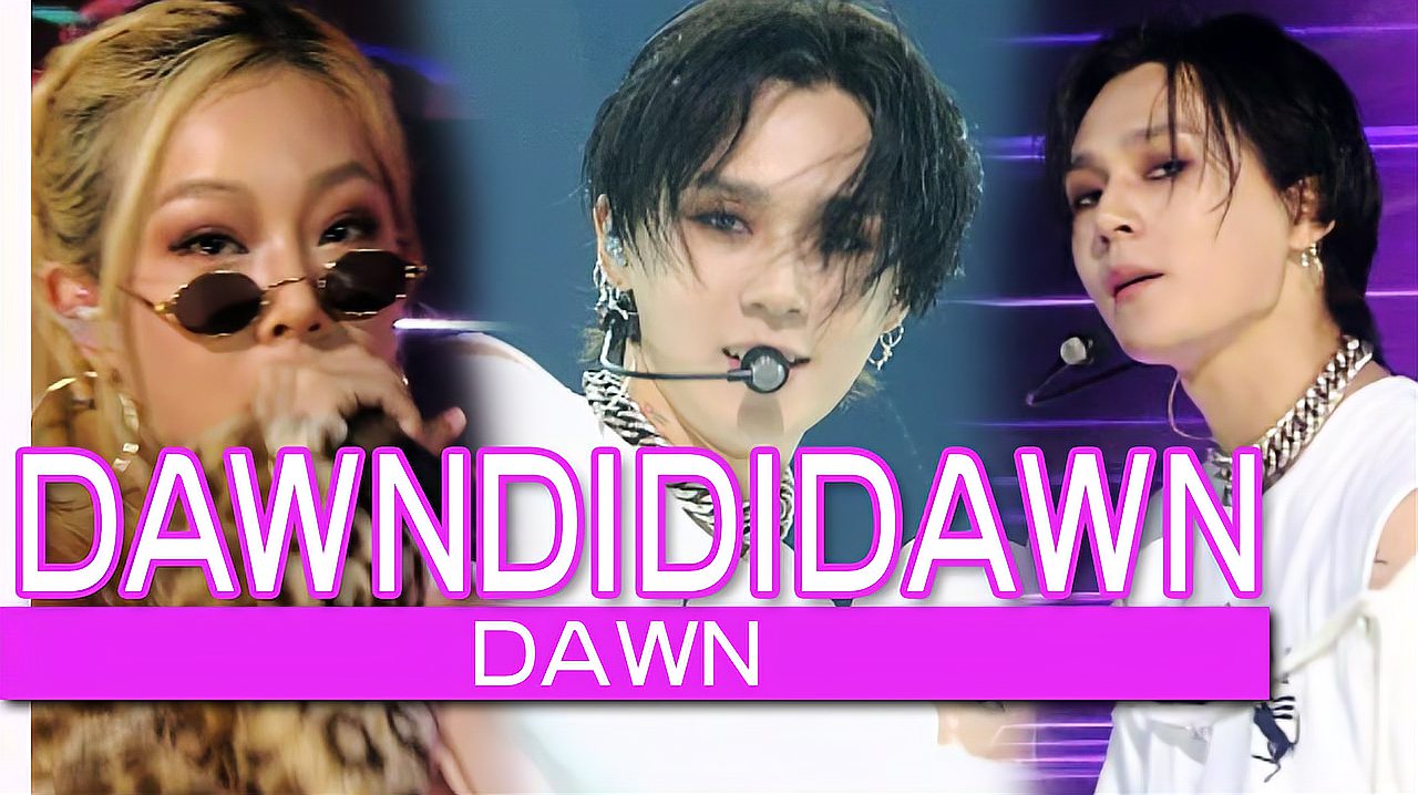 [图]《人气歌谣》与JESSI一起！DAWN《DAWNDIDIDAWN》