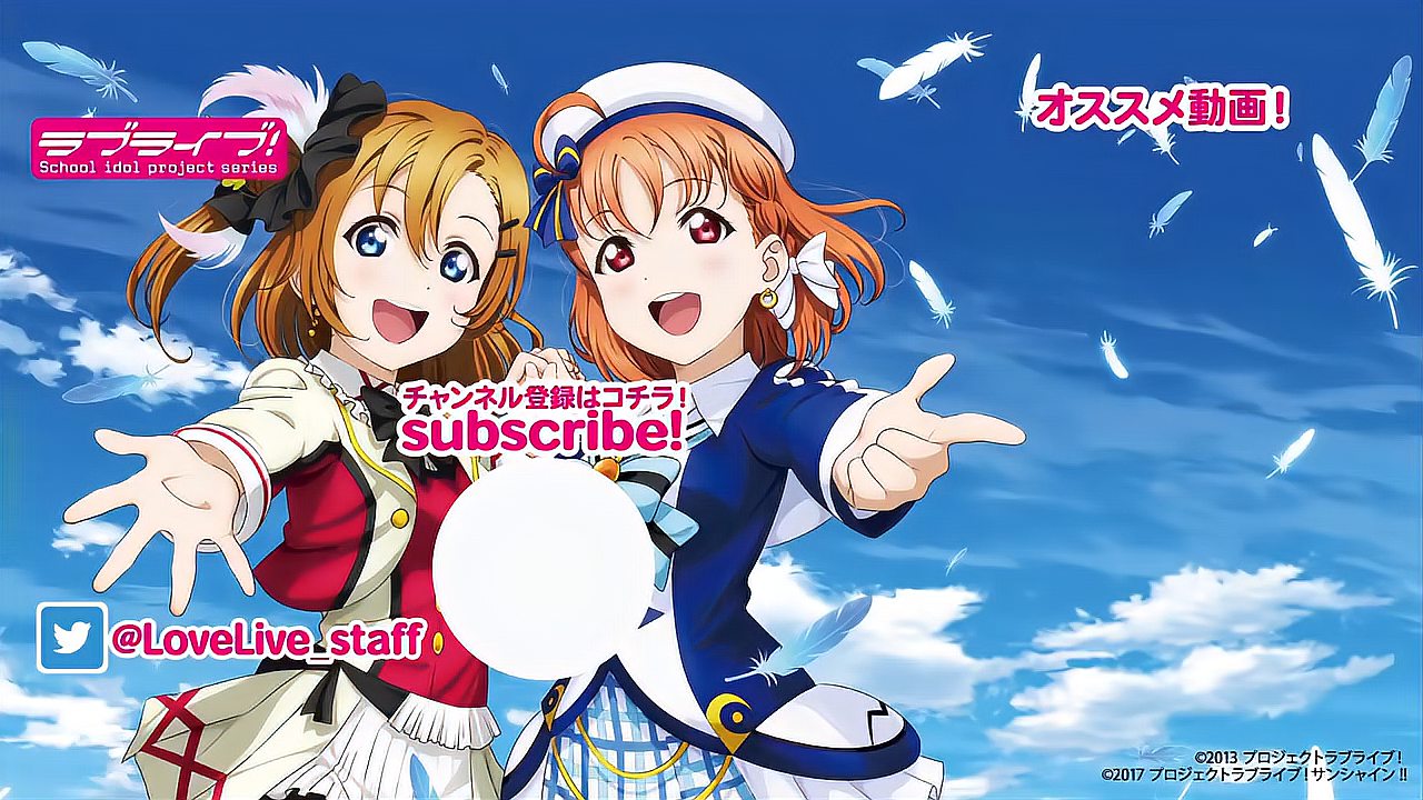 [图]2021年新番『Love Live! Superstar!!』公开先导PV