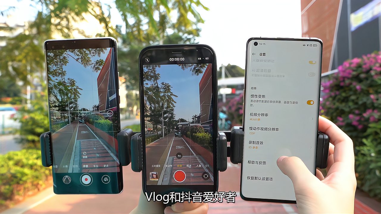 [图]三大旗舰4K60帧视频录制对比,华为色彩失真苹果效果一般