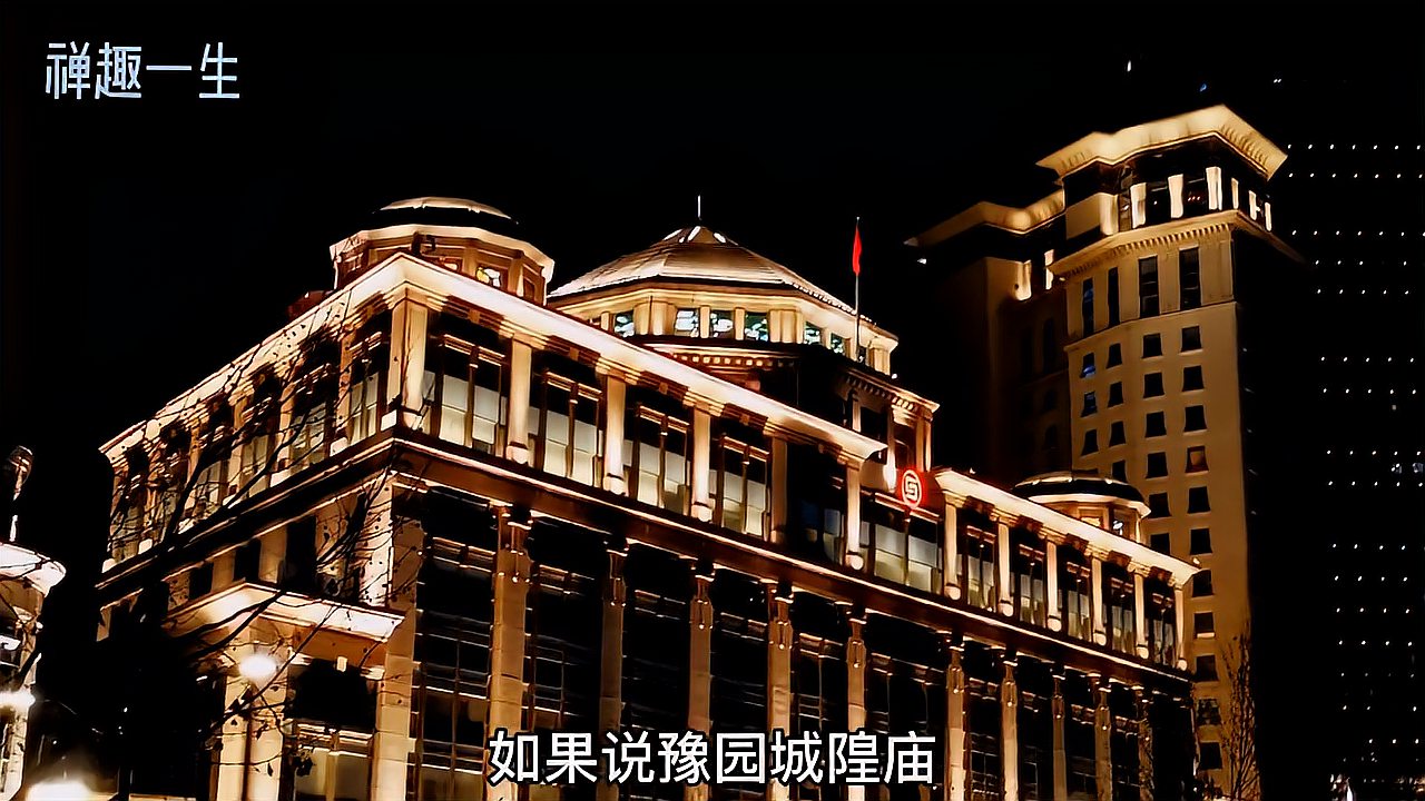 [图]灯光秀，第一次晓得“外滩”由来！上海开埠与1843年《南京条约》