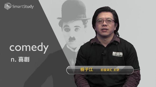 [图]comedy-单词讲解(释义、例句)