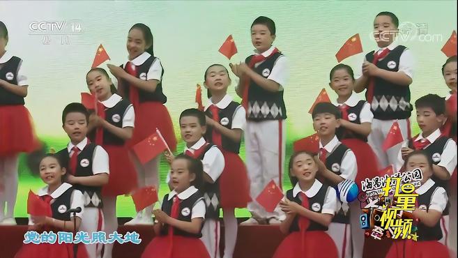 [图]歌曲《祖国祖国多美丽》！一起来歌唱伟大的祖国｜大手牵小手