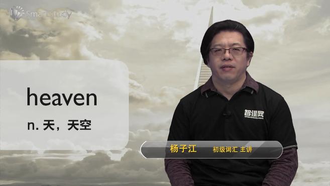 [图]heaven-单词讲解(释义、例句)