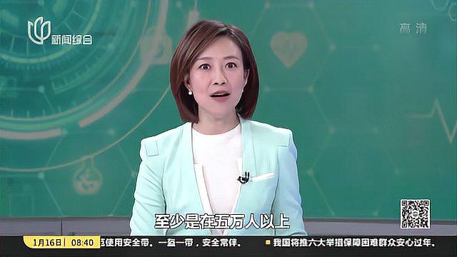 [图]医聊大咖说:苏冰谈免疫学研究所的历史与未来规划