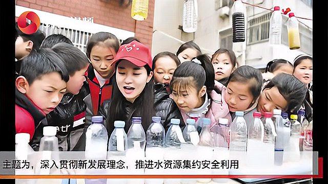 [图]水利部:2021年“世界水日”“中国水周”活动主题确定