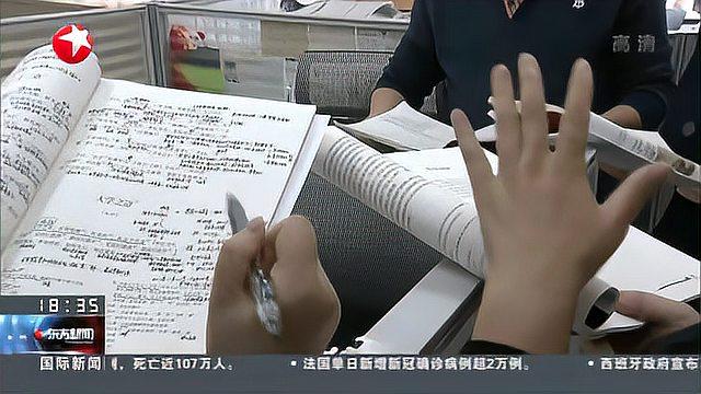 [图]积极探索“新课程、新课标、新教材”教改实践:上海——语文也有选修课 中华优秀文化基因须传承