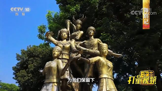 富川瑶族长鼓舞,将芦笙舞融入其中,独具特色|中国影像方志