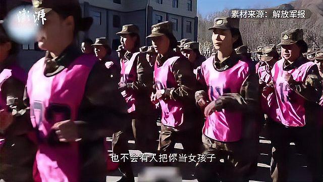 [图]复旦女生参军到西藏:愿守护好这片美丽的土地