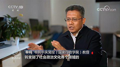 [图]初心印记丨中国梦蕴含的“幸福图景”