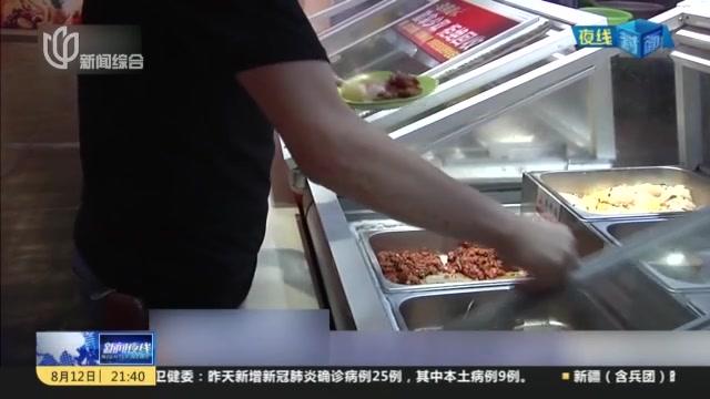 [图]记者调查:餐桌浪费现象仍有发生