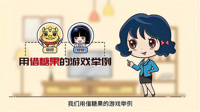 [图]「青少年财商动画」投资收益越高，风险一定越高吗