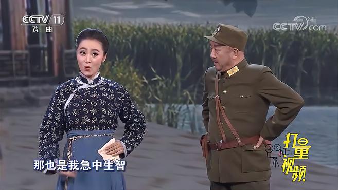 [图]范明、周旋演绎现代京剧《沙家浜》，演技太绝了｜梨园闯关我挂帅