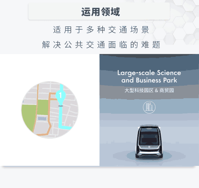中国首款L4级5G无人驾驶汽车量产：没有方向盘-有驾