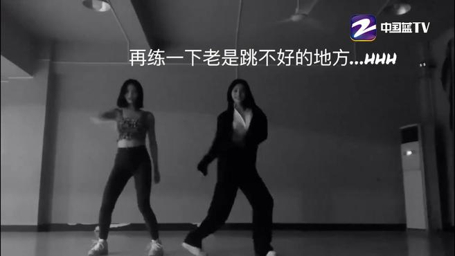 [图]“台州line”合体营业~周洁琼许佳琪跳EXO《Love Shot》