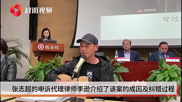 [图]法学专家陈永生:需警惕职务犯罪中出现冤错案件的可能