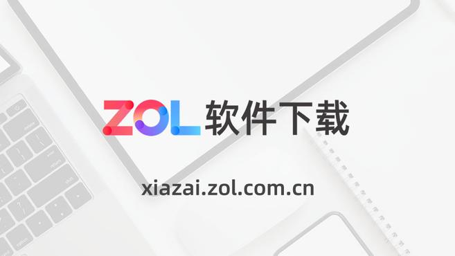 [图]腾讯QQ特点介绍