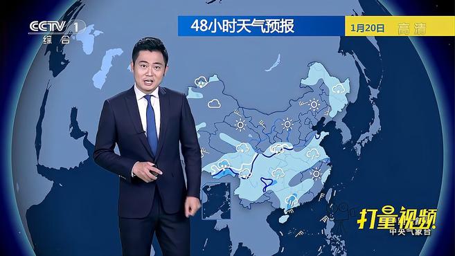 [图]新雨雪代替回温，中到大雪明晚铺展，19日-21日天气预报｜天气预报