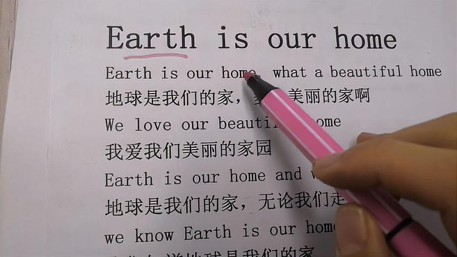 [图]经典英语儿歌教唱《earth is our home》地球是我们的家园